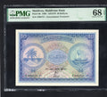 front of Maldives 50 Rufiyaa 1960 Pick# 6b PMG: 68 EPQ SUPER GEM UNC.