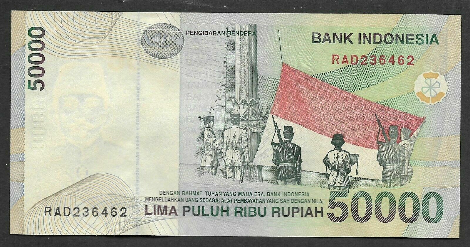 Indonesia 50,000 50000 Rupiah Violin Hologram 1999 UNC - worldbanknote