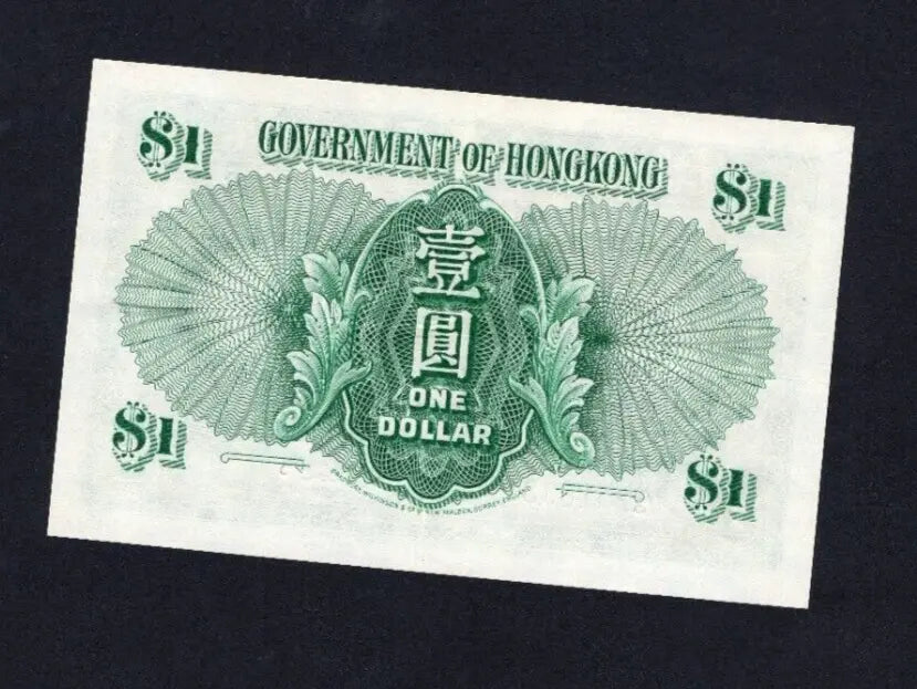 Obverse of a 1949 Hong Kong 1 Dollar banknote featuring King George VI and serial number P/3 251833.