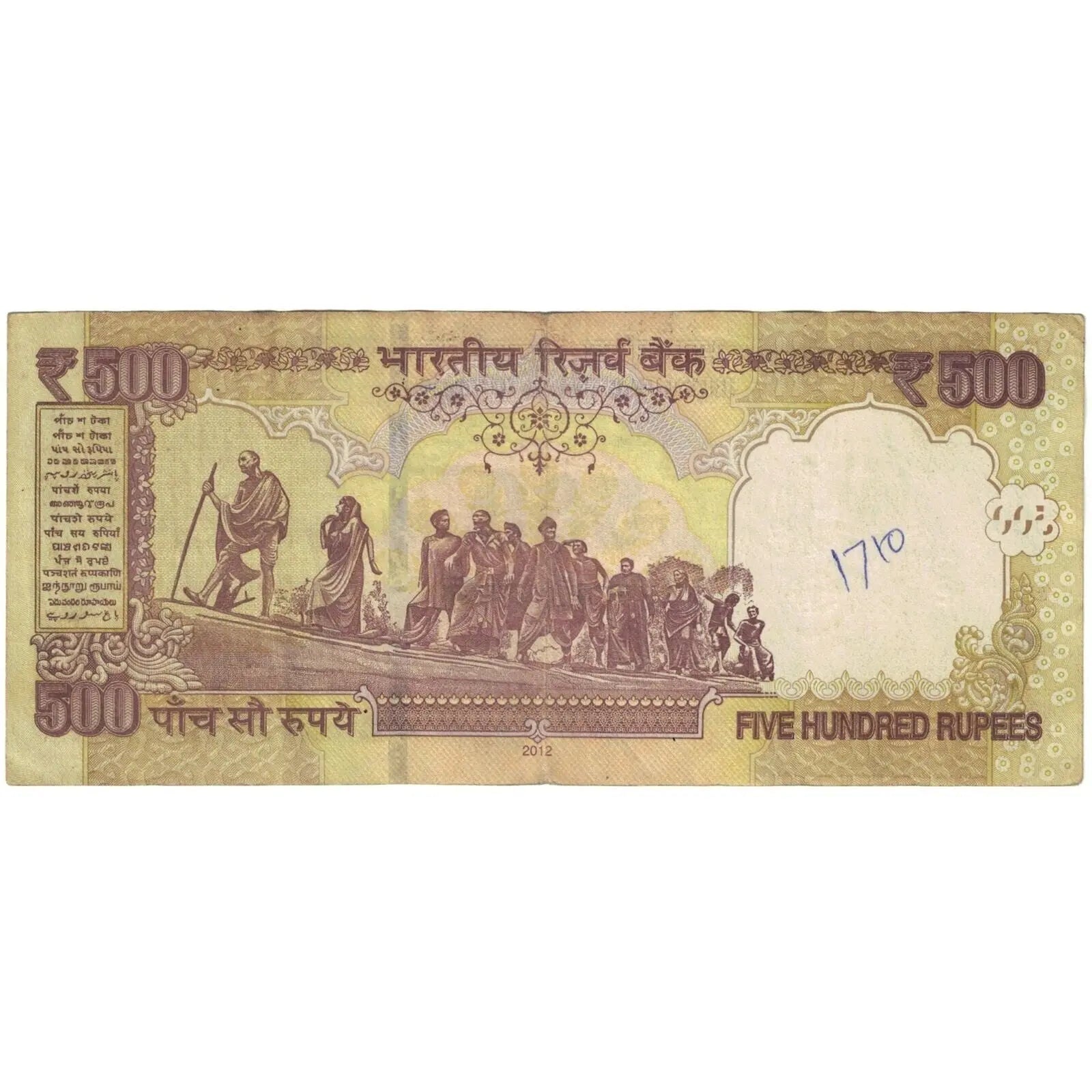 India  500 Rupees Banknote  2009 to 2016 Well Used