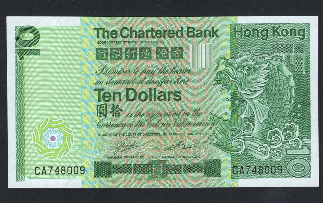 Hong Kong 10 Dollars 1981 Unc/f10