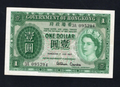 Hong Kong 0ne dolllars 1957 Fine / ref D3 - worldbanknote