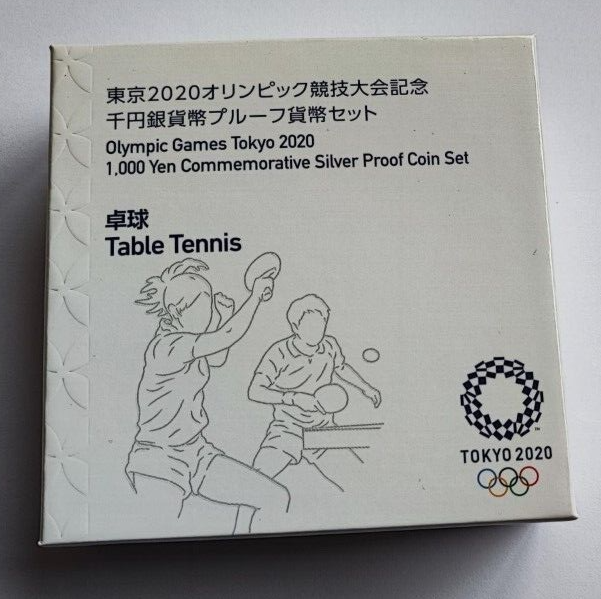 Japan 2020 Tokyo Olympic Table Tennis 1000 Yen Silver Proof coin - worldbanknote