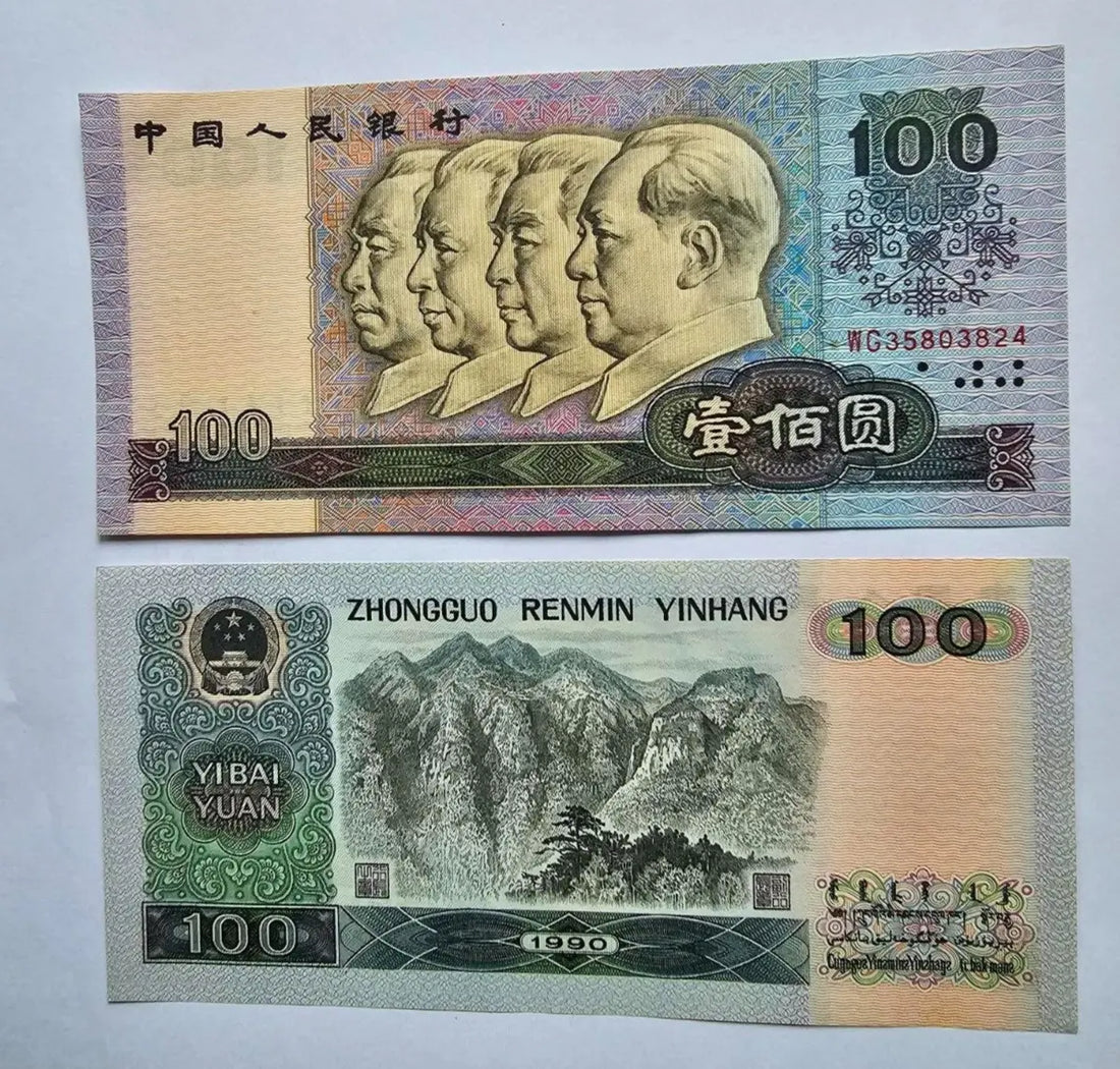 CHINA BANKNOTE 100 YUAN 1990 IN CONSECUTIVE SERIAL NUMBER UNC PRICE FOR ONE NOTE