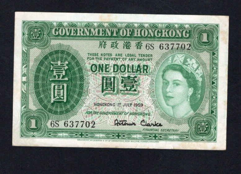 Hong Kong 0ne dolllars 1959 Fine / ref D3 - worldbanknote