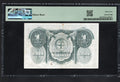 BACK OF Sarawak Government of Sarawak 1 Dollar 1935 KNB27 BWC P-20 PMG 35