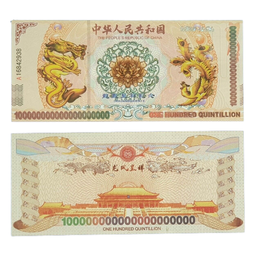 Chinese Dragon & Phoeni 100 Quintillion Yellow Commemorative Notes - worldbanknote