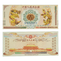 Chinese Dragon & Phoeni 100 Quintillion Yellow Commemorative Notes - worldbanknote