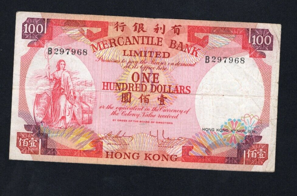 Mercantile Bank Hong Kong $100 1974 Used/ REF D2 - worldbanknote