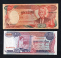 Cambodia 100 - 5000 P15 P16 P17 P17A 1972 - 1975 XF-UNC