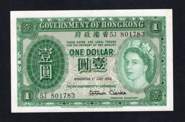 Hong Kong 0ne dolllars 1958 AU / ref D3 - worldbanknote
