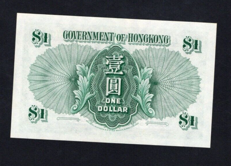 Hong Kong 0ne dolllars 1949 AU / ref d3 - worldbanknote
