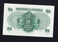 Hong Kong 0ne dolllars 1949 AU / ref d3 - worldbanknote