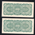 2x1944 Burna 100 Rupees - WWII Japanese Government - Japanese Invasion Money UNC