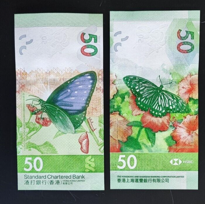 Hong Kong 50 , 50 Dollar HSBC notes Set Uncirculated - worldbanknote