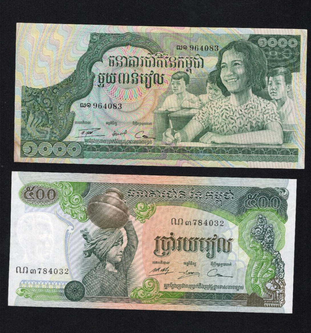 Cambodia 100 - 5000 P15 P16 P17 P17A 1972 - 1975 XF-UNC - worldbanknote