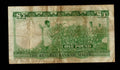 MALAWI One Pound  Banknote (L.1964)  VF/ref b4
