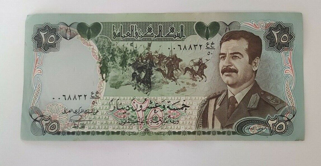25 Iraqi Dinar Note in extra fine condition - worldbanknote
