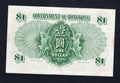 back of Goverment of  HONGKONG  1 dollars 1956 VF   /D6