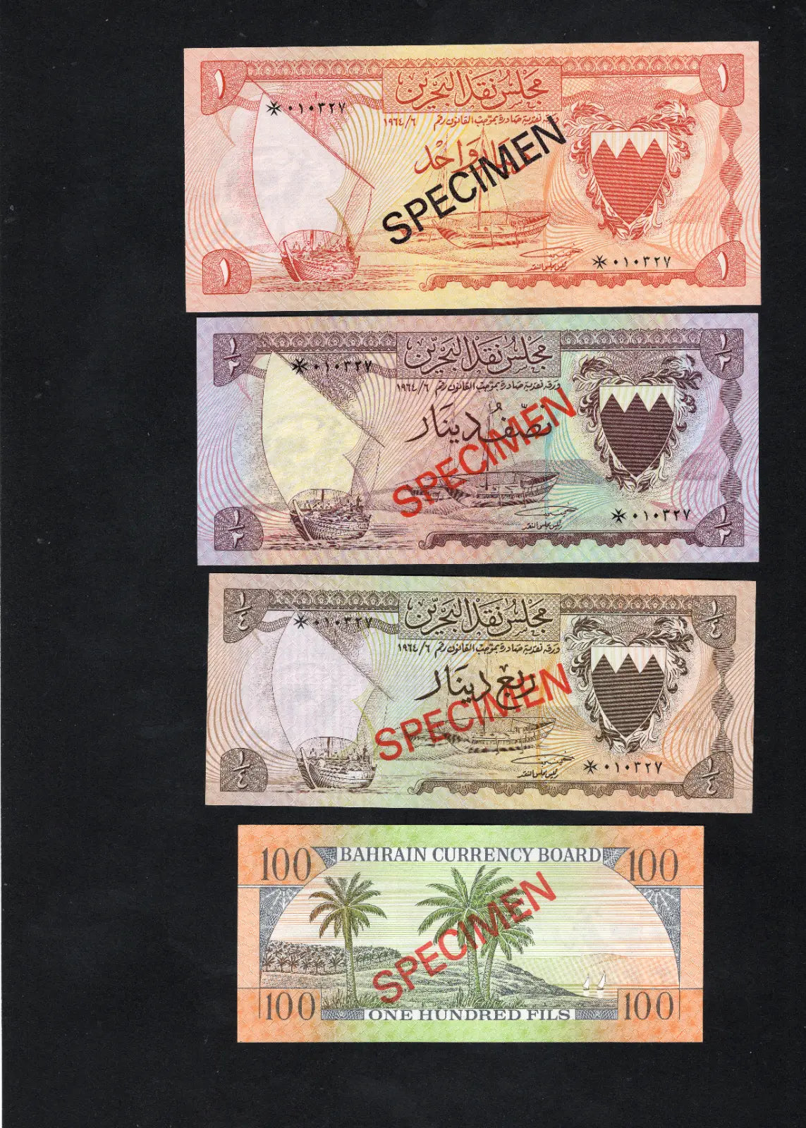 1978 SPECIMEN BAHRAIN BANKNOTES 100 FILS,1/4,1/2,1,5,10,20 DINARS UNC/D10