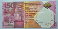Hong Kong HSBC 150 Dollars 2015 Commemorative UNC - worldbanknote