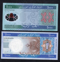5 PcsmMauritania Set 100 200 500 1000 2000 Ouguiya 2011-2015 UNC P16/17/18/19/20