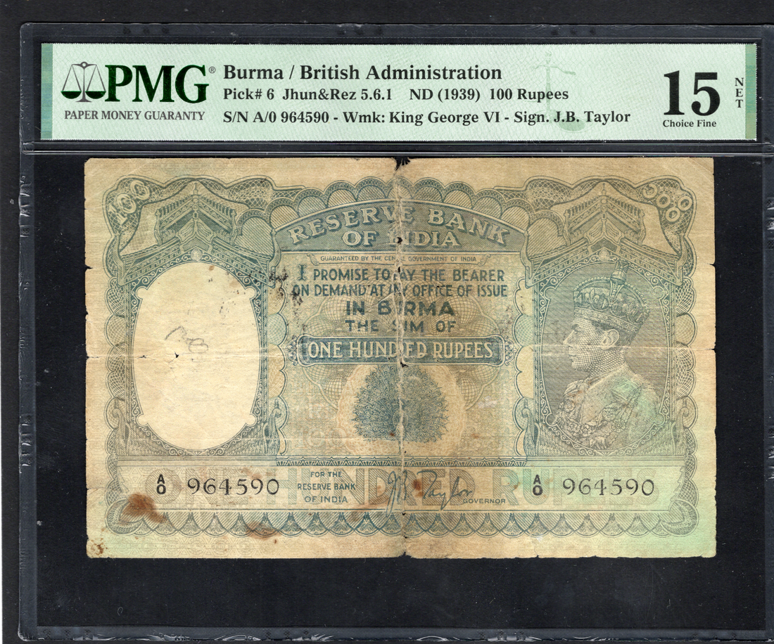 Burma British Administration 100 Rupees 1939 P# 6 PMG 15 Net Choice