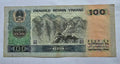 BANK OF CHINA 100 YUAN  1990 USED