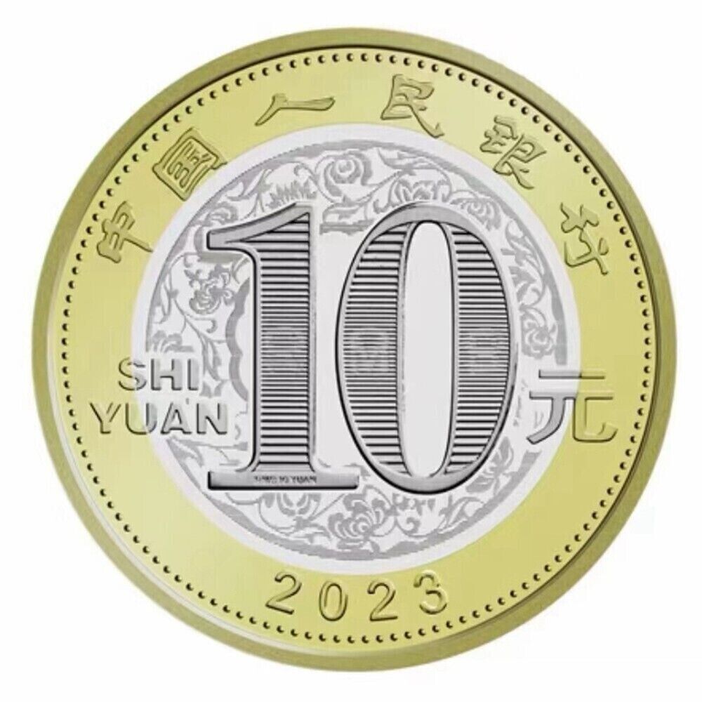 2023 China 10YUAN Coin China 2023 Zodiac Rabbit Coin 27MM(Copper Alloy) - worldbanknote