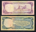 back of 1973 United Arab Emirates  5 And 10 Dirhams Very Fine/d15