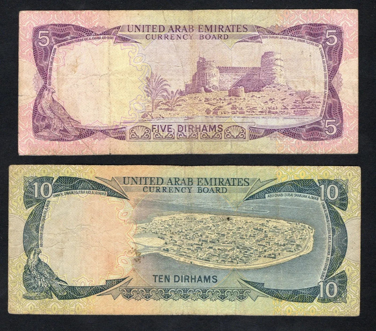 back of 1973 United Arab Emirates  5 And 10 Dirhams Very Fine/d15