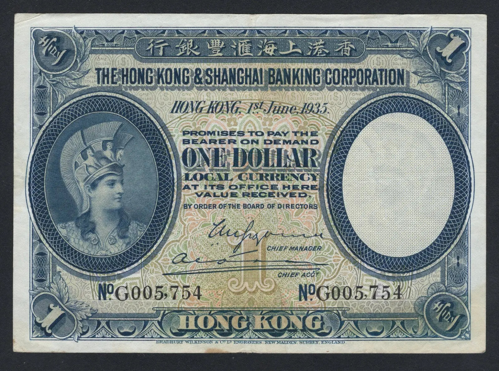Hong Kong  HSBC One Dollar 1935  VF/F10