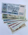 9 PCS 1980-1996 China RMB Bank Notes 4th Set in AU Condition