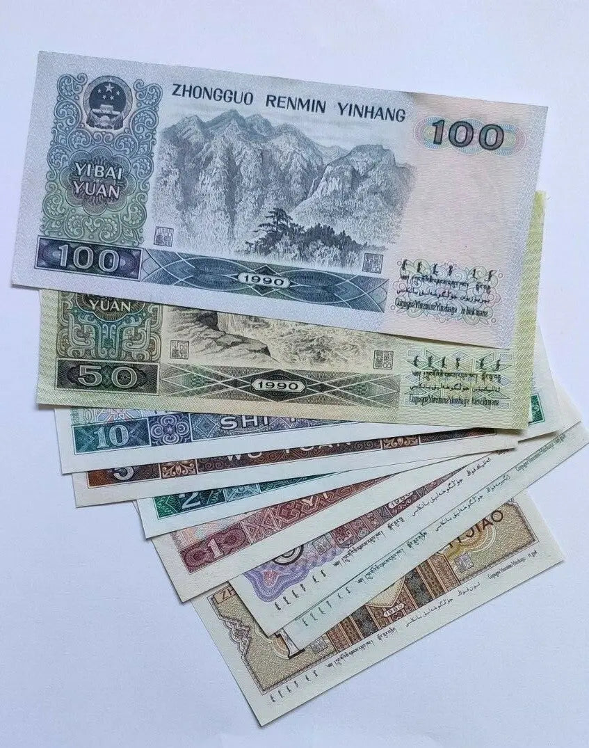 9 PCS 1980-1996 China RMB Bank Notes 4th Set in AU Condition
