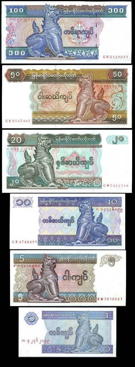 Set of colorful Myanmar kyat banknotes with mythical lion Chinthe design, world currency
