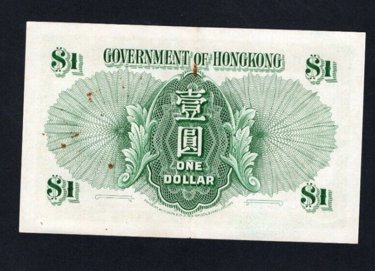 Hong Kong 0ne dolllars 1959 Fine / ref D3 - worldbanknote