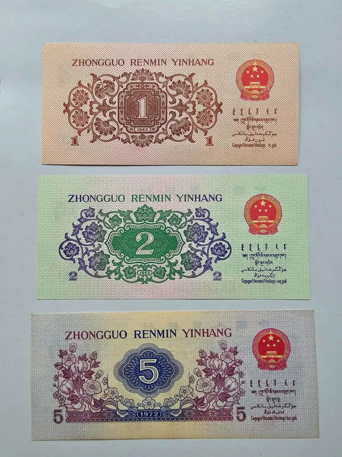 Set Of  3 Banknotes :China People's Republic One,Two and  Five Jiao UNC