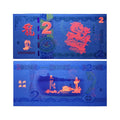 9 New Chinese Dragon Banknote with Serial Number and security features - worldbanknote