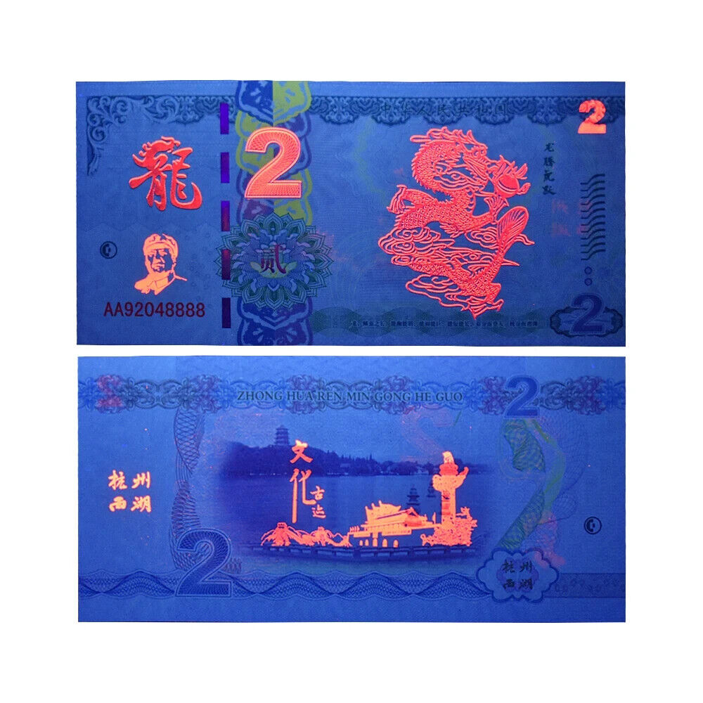 9 New Chinese Dragon Banknote with Serial Number and security features - worldbanknote