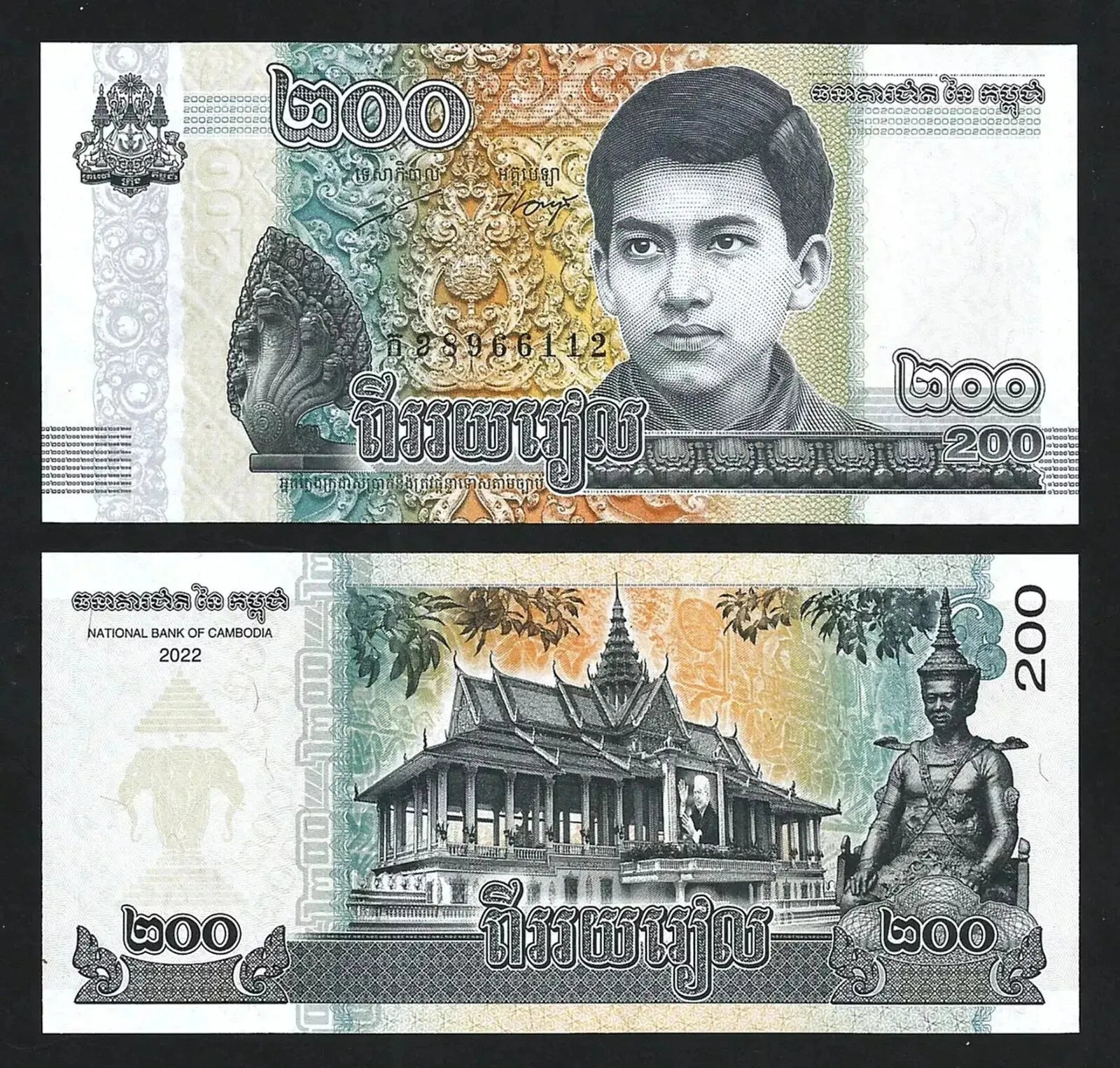 Cambodia 200 Riels 2022 Commemorative P 65A UNC LOT 100 PCS