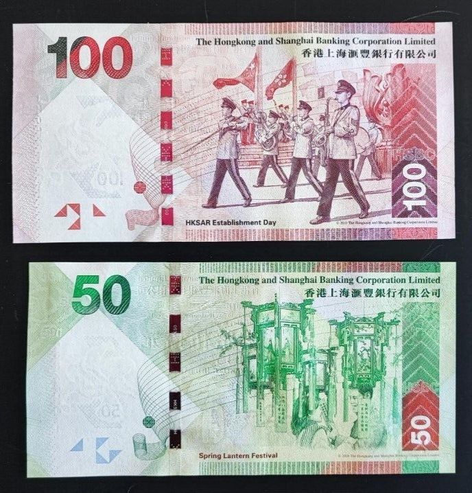 Hong Kong 50 , 100 Dollar HSBC notes Set Uncirculated - worldbanknote