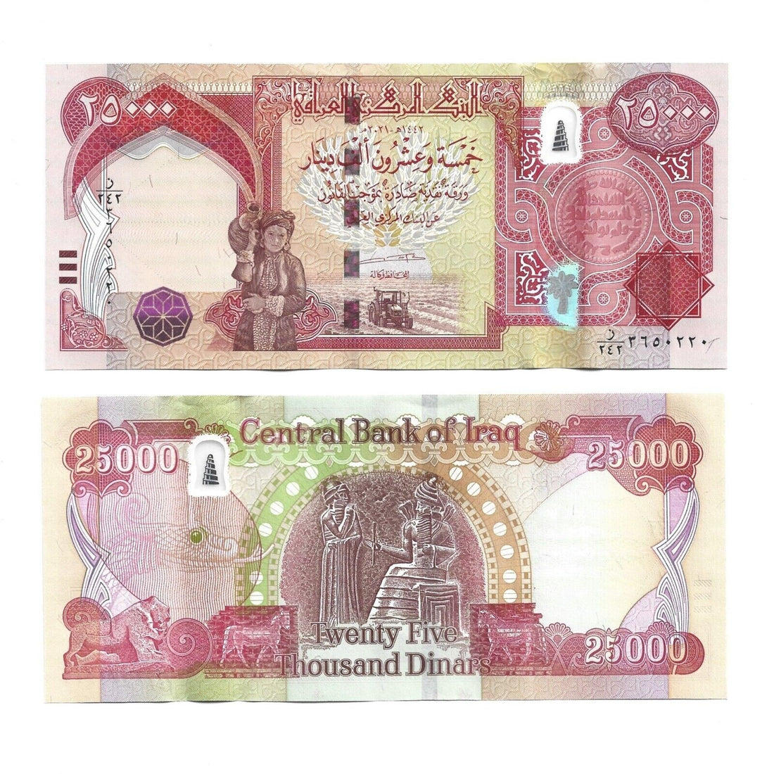 Set of 3 Iraq Banknotes Iraqi Dinar 10K 25K 50K IQD 10000 25000 50000 UNC