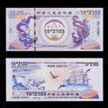 10xOne Septingentillion Dollar China Dragon&phoneix Commemorative Note
