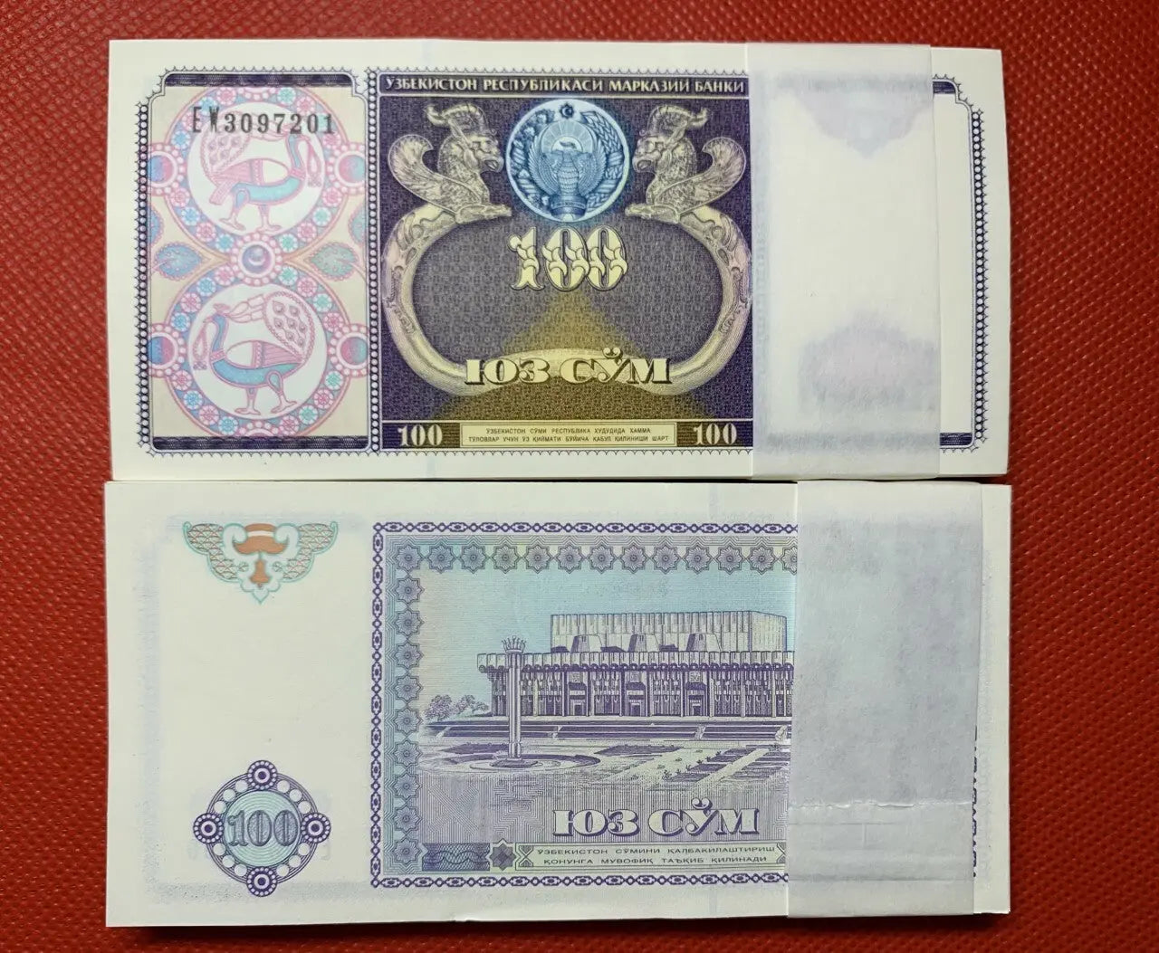 Uzbekistan Banknote Bundle, 100 X 100 Som. Dated 1997. Unc. 100 Banknotes.