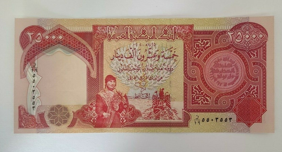 25000 Iraqi Dinar Note very fine condition/2003