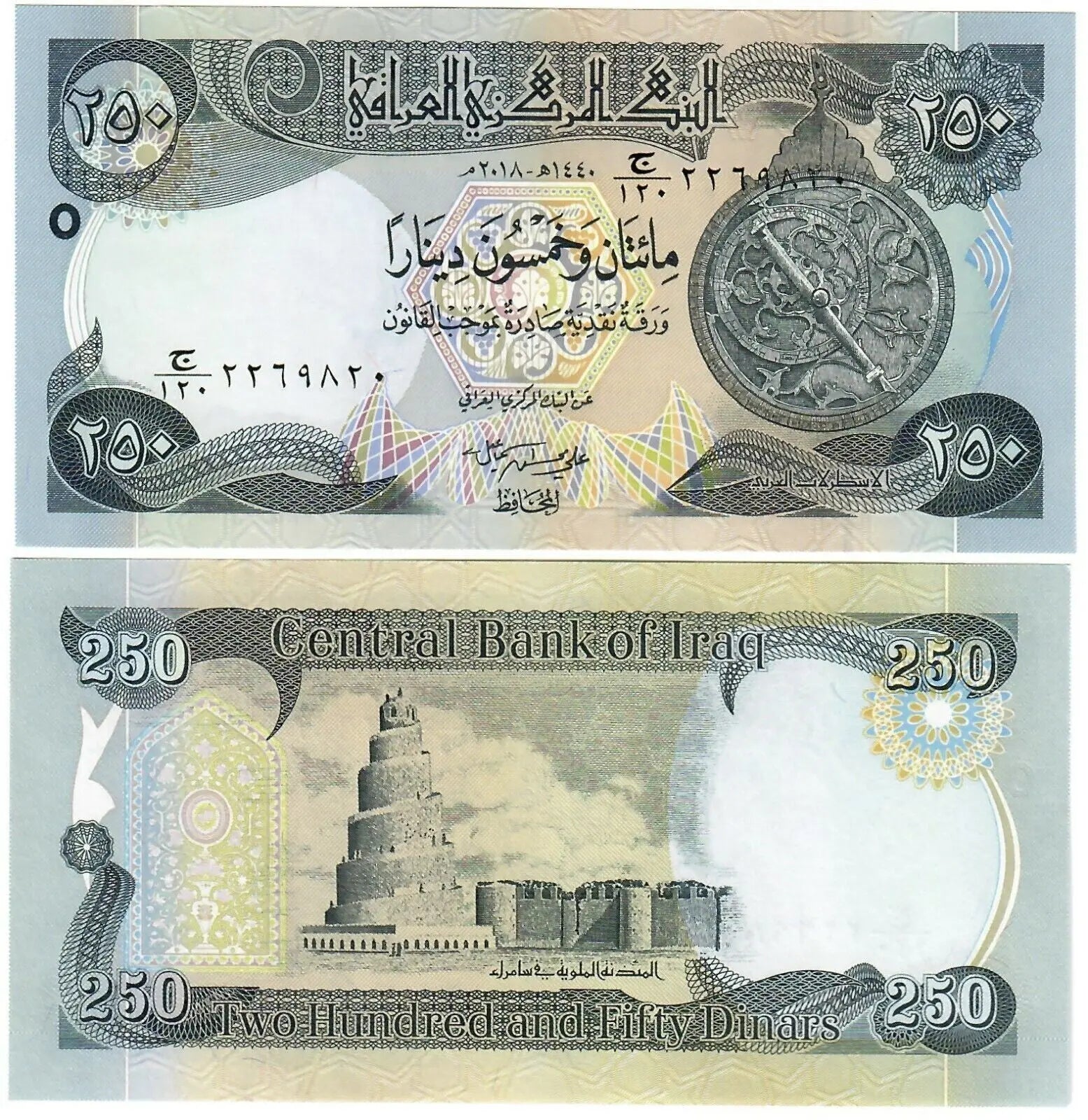 10xIRAQ 250 DINARS (P NEW) 2018 NEW UNC