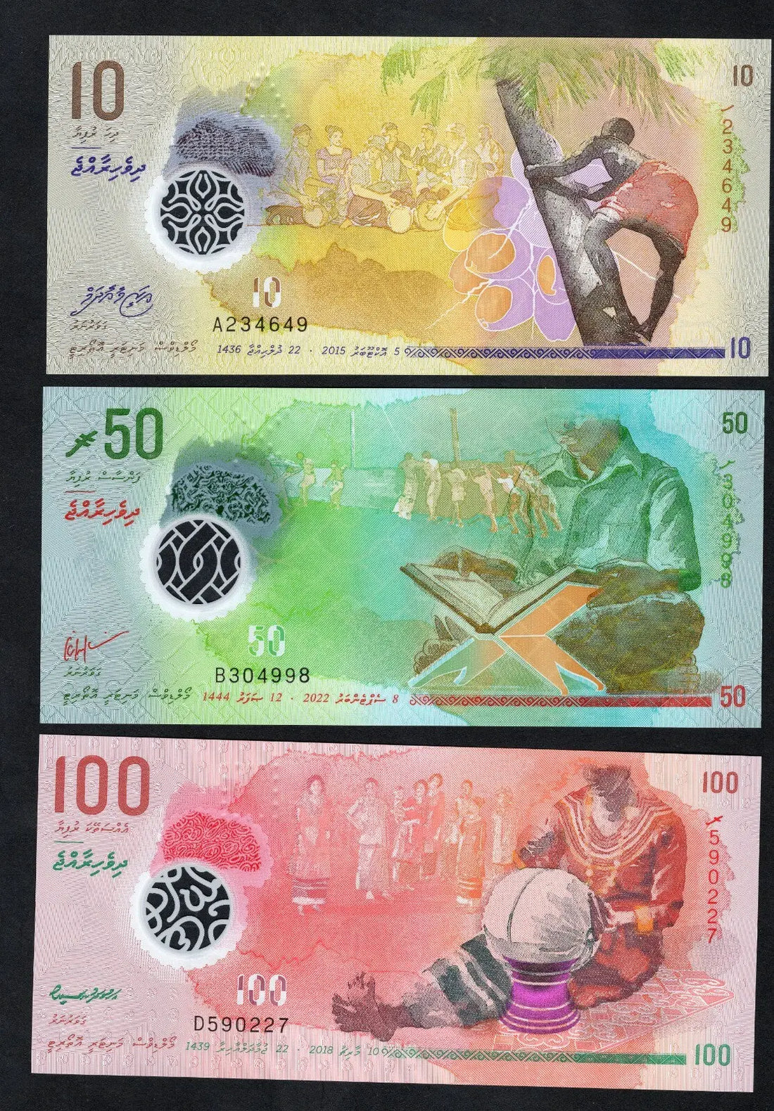 front of SET Maldives, 5-10-100 Rufiyaa, 2015-2017, Polymer UNC/c2