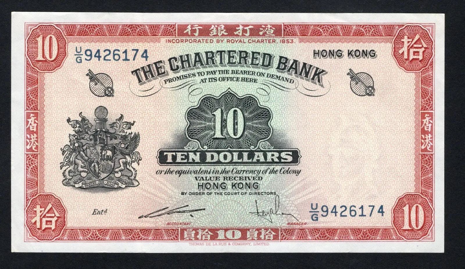 front of HONG KONG - CHARTERED BANK 10 Dollar (1962-70) AUNC/D15