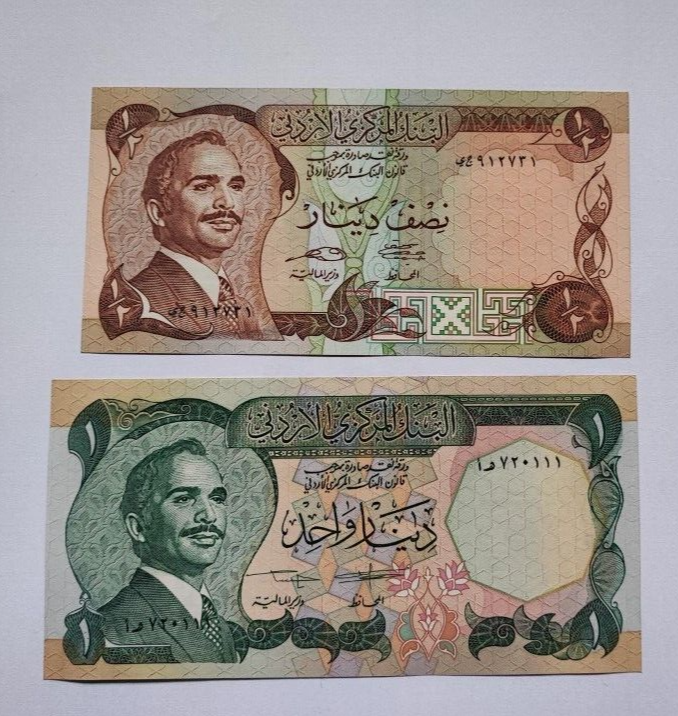 JORDAN SET 1/2 1 DINARS 1975 to 1987 UNC - worldbanknote