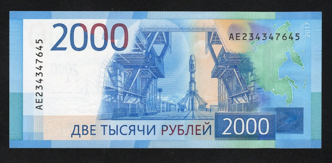 front of Russia 2000 Rubles, 2017, P-279 AUNC/W1